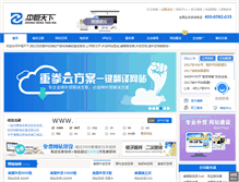 Tablet Screenshot of 35zh.com